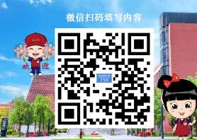 2024年重慶市第一實(shí)驗中學(xué)科技信息類(lèi)特長(cháng)生招生信息_http://www.blscy.cn_各地政策_第1張