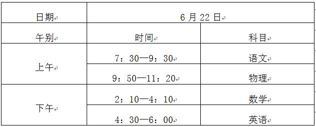 2024年蚌埠一中創(chuàng  )新潛質(zhì)特長(cháng)生招生實(shí)施方案！40人_http://www.blscy.cn_各地政策_第3張