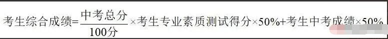 2024年浙江省寧波市惠貞書(shū)院高中橋牌特長(cháng)生招生簡(jiǎn)章_http://www.blscy.cn_各地政策_第1張