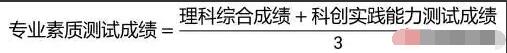 2024年浙江省寧波中學(xué)科技特長(cháng)生招生簡(jiǎn)章_http://www.blscy.cn_各地政策_第1張