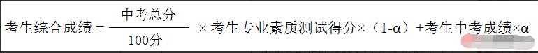 2024年浙江省寧波市鄞州高級中學(xué)機器人工程招生簡(jiǎn)章_http://www.blscy.cn_各地政策_第2張