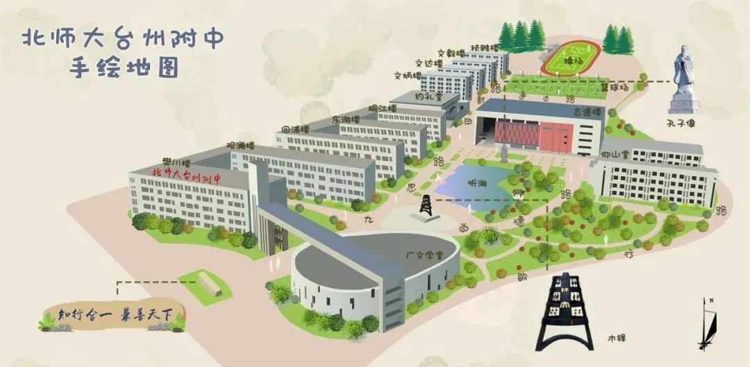 2025年北京師范大學(xué)臺州附屬高級中學(xué)拔尖創(chuàng  )新人才培養特色招生和特長(cháng)生招生方案_http://www.blscy.cn_各地政策_第3張
